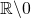 \mathbb{R} \backslash 0