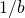 1 / b