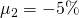 \mu_2 = -5\%