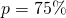 p = 75\%