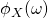 \phi_{X}(\omega)